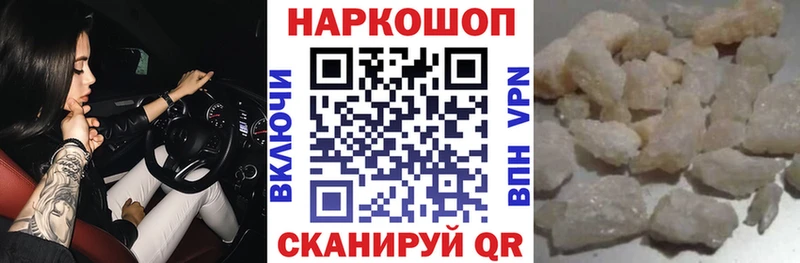 Купить наркоту Себеж Бошки Шишки Кокаин Alpha-PVP МЕФ