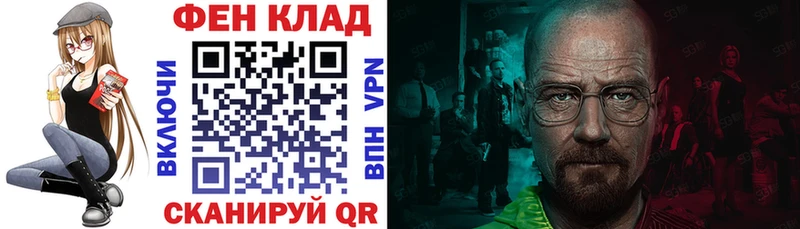 OMG зеркало Себеж Amphetamine VHQ наркота