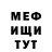АМФЕТАМИН 98% Ericka Minyetty