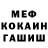 Amphetamine Розовый Jaidar Serik
