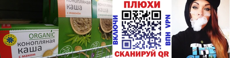 Печенье с ТГК конопля  Себеж 