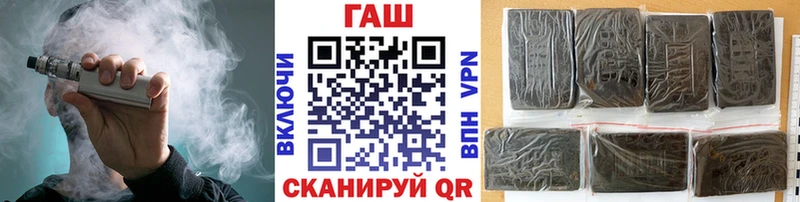 Гашиш гашик  Себеж 