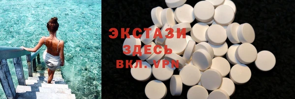 2c-b Армянск