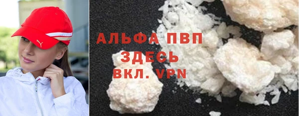 Альфа ПВП Аркадак
