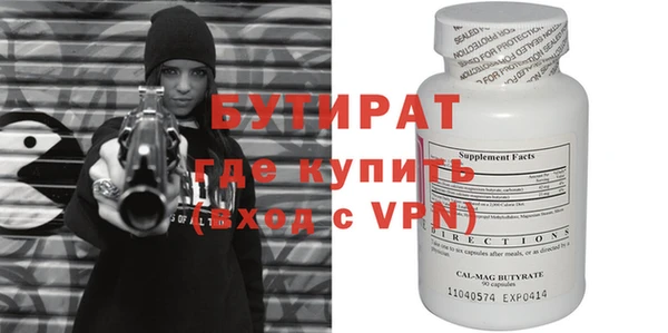 jwh Арсеньев