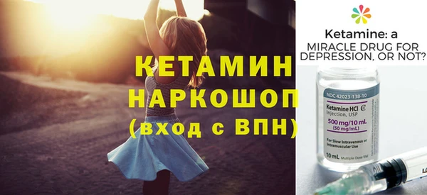 Альфа ПВП Аркадак