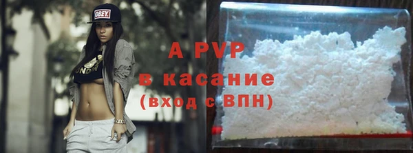Альфа ПВП Аркадак