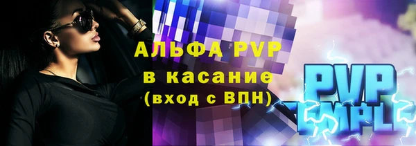 jwh Арсеньев