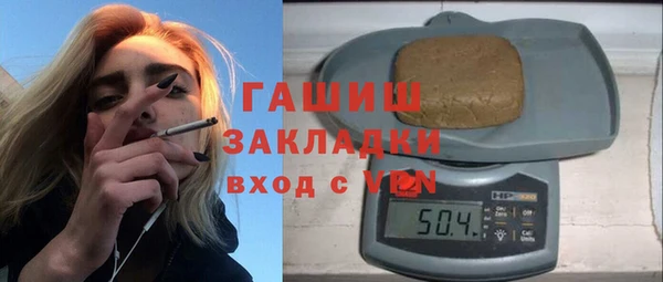 Альфа ПВП Аркадак
