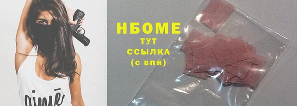 2c-b Армянск
