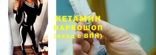 2c-b Армянск