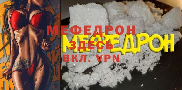 Альфа ПВП Аркадак