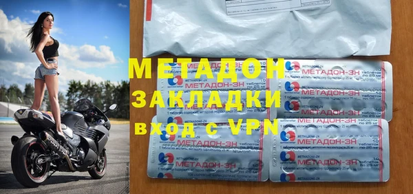 Альфа ПВП Аркадак