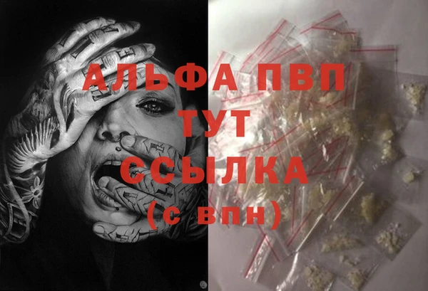 jwh Арсеньев