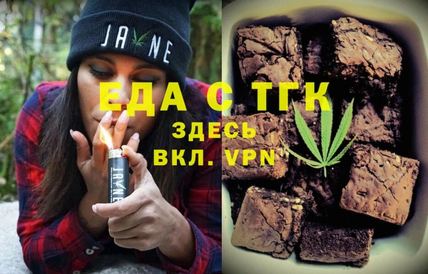 Альфа ПВП Аркадак