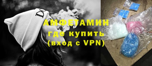 2c-b Армянск