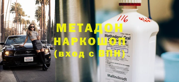 Альфа ПВП Аркадак