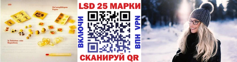 Лсд 25 экстази ecstasy купить наркотик Себеж