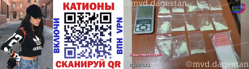 МЕФ VHQ  где можно купить наркотик  Себеж 