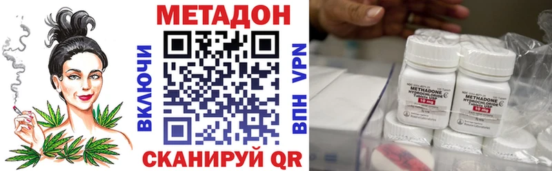 Метадон кристалл  купить  сайты  Себеж 