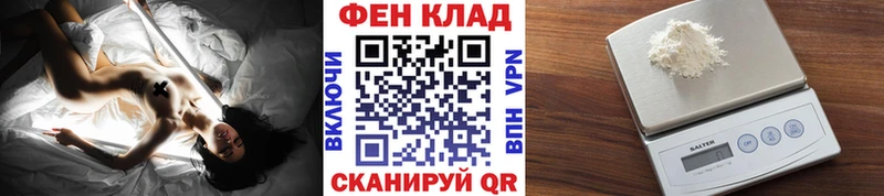 купить   Себеж  МЕТАМФЕТАМИН винт 