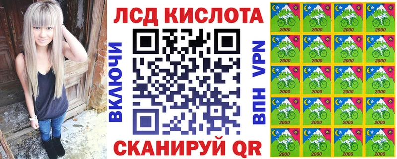 Марки N-bome 1,8мг  Себеж 
