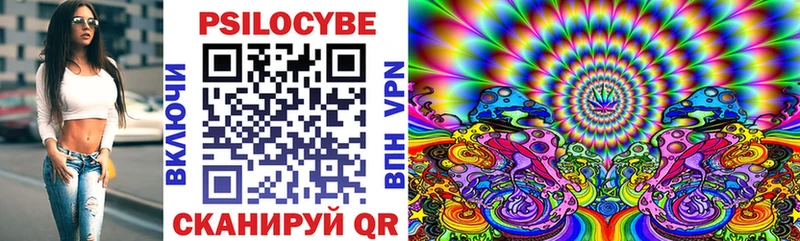 Галлюциногенные грибы Psilocybine cubensis цена hydra Себеж